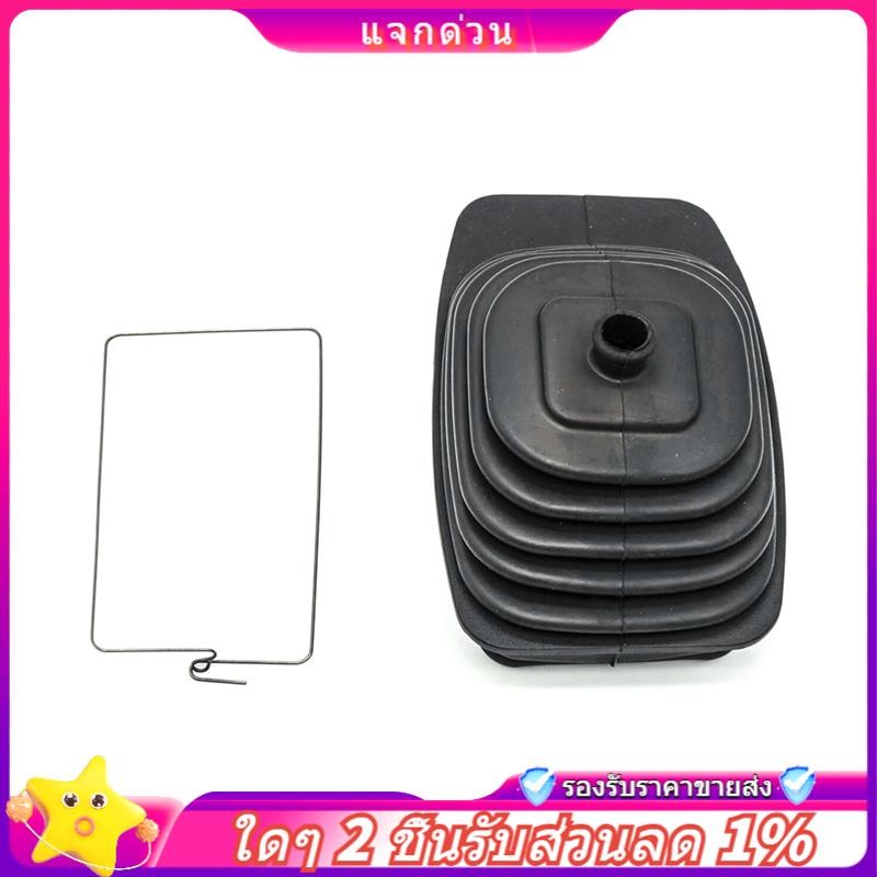 In - สําหรับเกียร์ Shift Boot พร้อม Clamp, UTV700,MSU500,YS700,QLink, อุปกรณ์เสริม