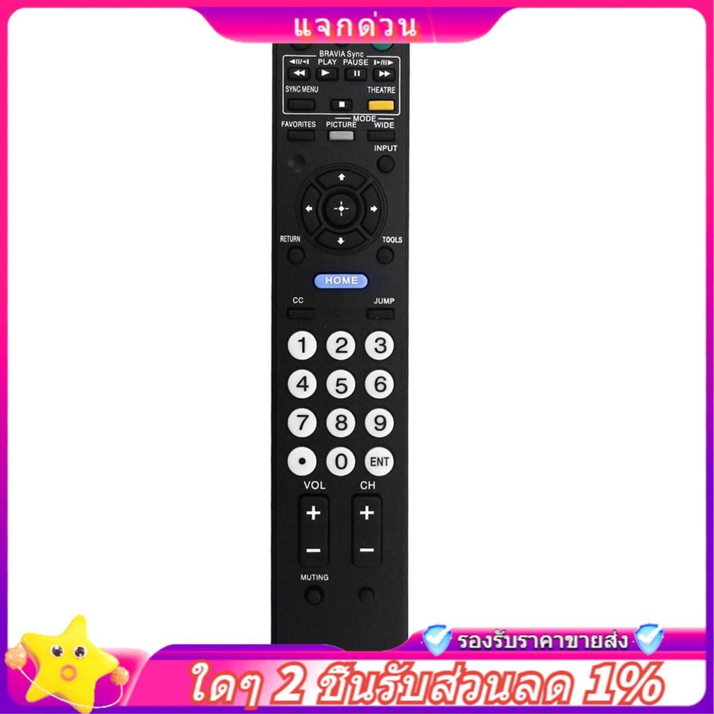 ใน -แทนที่ RM-YD025 รีโมทคอนโทรลทีวี 32L4000 37L4000 -19M4000 -19M4000/B -22L4000 ติดตั้งง่าย