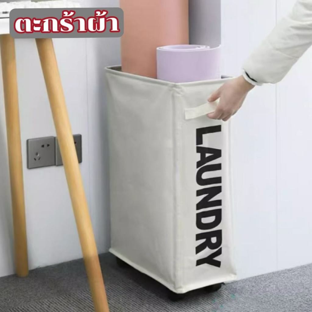 MUKUKU ตะกร้าซักผ้า ตะกร้าผ้า กันน้ํา พร้อมล้อเลื่อน พับได้ เคลือบกันน้ำ สําหรับใส่เสื้อผ้าใช้แล้ว