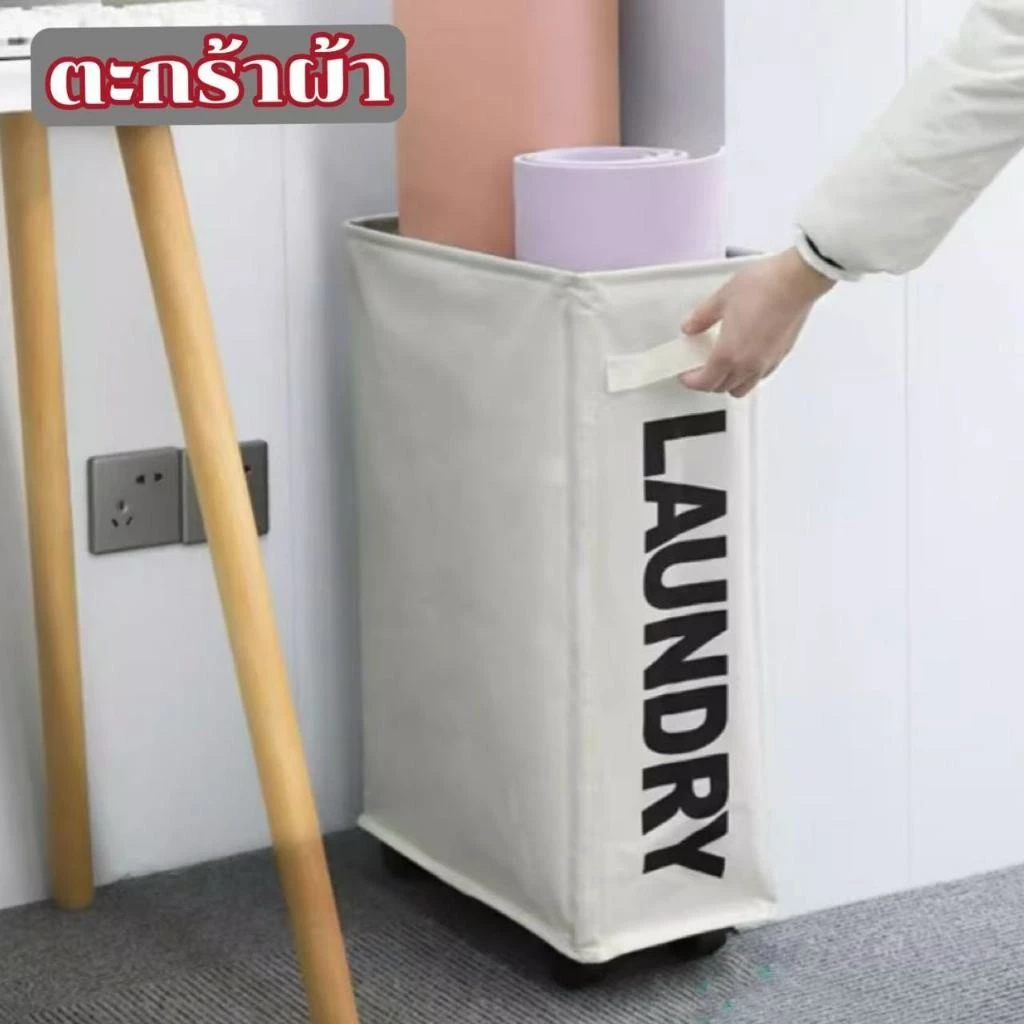 MUKUKU ตะกร้าซักผ้า ตะกร้าผ้า กันน้ํา พร้อมล้อเลื่อน พับได้ เคลือบกันน้ำ สําหรับใส่เสื้อผ้าใช้แล้ว