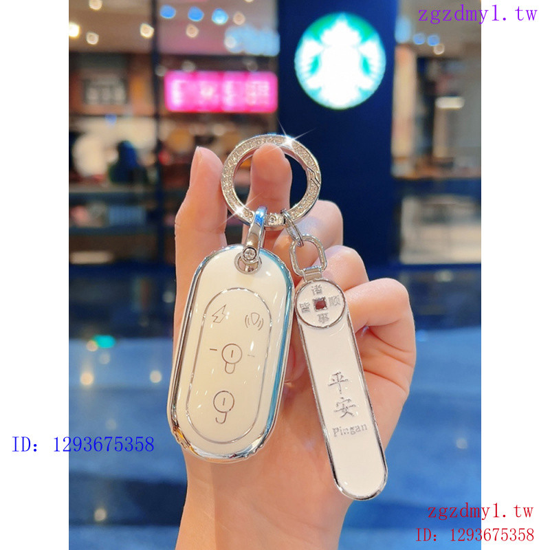 LDYJ เฉพาะ Yadi ฝาครอบกุญแจรถไฟฟ้า m5 Guanneng m9 รถแบตเตอรี่ e9 Oman q6 หัวเข็มขัด x5 เปลือก m2 รุ่