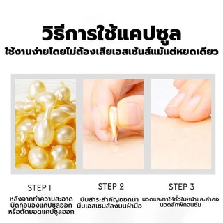 แท้【ซื้อ 1 แถม 4】CSK ฟูลเลอรีนพลาเซนต้าเซรั่ม แคปซูลรกแกะ ด้วยส่วนผสมของฟูลเลอรีน ลดริ้วรอย เน้นริ้วรอยบนใบหน้า