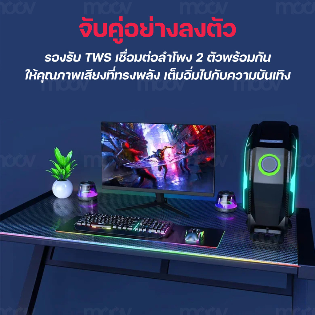 [255บ. โค้ดคุ้ม] Moov SP01 ลำโพงบลูทูธไร้สาย แม่เหล็ก TWS Bluetooth Speaker เสียงดัง เบสแน่น RGB Lighting