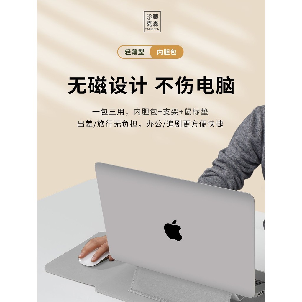 [ขายร้อนในร้าน] ซองแล็ปท็อปใหม่ที่ใช้ได้กับ Lenovo Xiaoxin 14 นิ้ว Apple 13.3 Huawei 16 สำหรับผู้ชายและผู้หญิง 15.6
