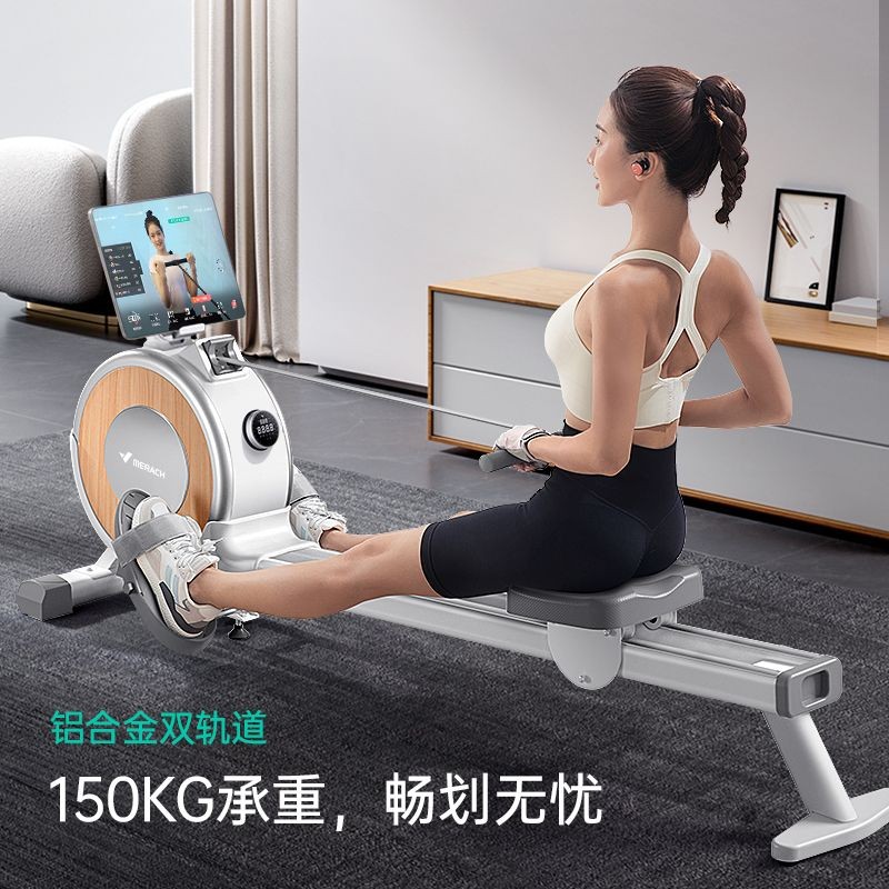 Merrick Smart Rowing Machine ในร่มแม่เหล็กความต้านทาน Silent Rowing Machine การออกกําลังกายแอโรบิกลด