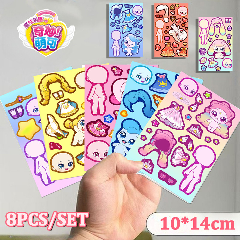 จับ 8ชิ้น! สติกเกอร์เปลี่ยน Teenieping ของเล่นเด็กสนุก Diy ปริศนาทําด้วยมือสติกเกอร์เจ้าหญิง