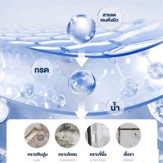 【Agate ของแท้】น้ำยาขจัดคราบกระเบื้อง น้ำยาขจัดคราบห้องน้ำ 500ML น้ำยาล้างห้องน้ำขัดกระเบื้อง การกำจัดขี้ผึ้ง