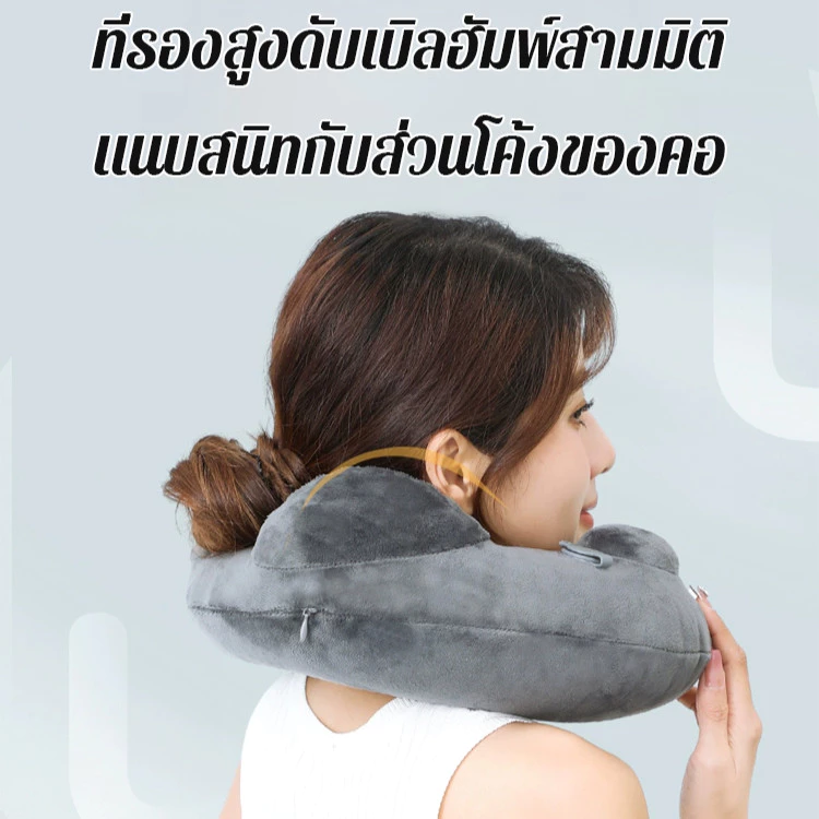หมอนรองคอเป่าลมพกพา สำหรับเดินทาง ปรับความนุ่มนวลได้ thumbnail 6