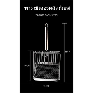 QQ PET ตักทรายแมว ที่ตักทราย พลั่วขี้แมว พลั่วอุจจาระสัตว์เลี้ยง โลหะสแตนเลส ตะขอแบบพกพา ตะปุ่มตะป่ํา