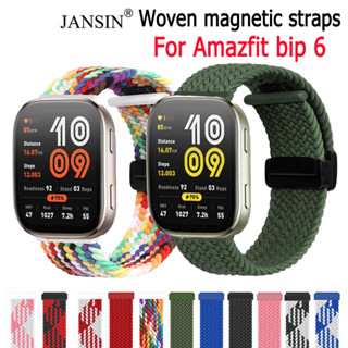 สายรัดไนลอนสําหรับ Amazfit bip 6 Band สายรัดข้อมือสร้อยข้อมื…