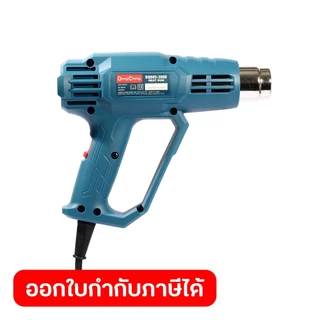 DONG CHENG DQB05-2000 ปืนเป่าลมร้อน - 3 ระดับ - LCD กำลัง 2,000W แรงลม 300/300/500 L/MIN (ดองเช็ง)