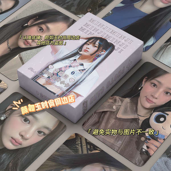 สแตนดี้bus การ์ด bus Minji Minji Minji Personal Laser Photocard สินค้าการ์ดอัลบั้มโพลารอยด์โฮมเมดการ