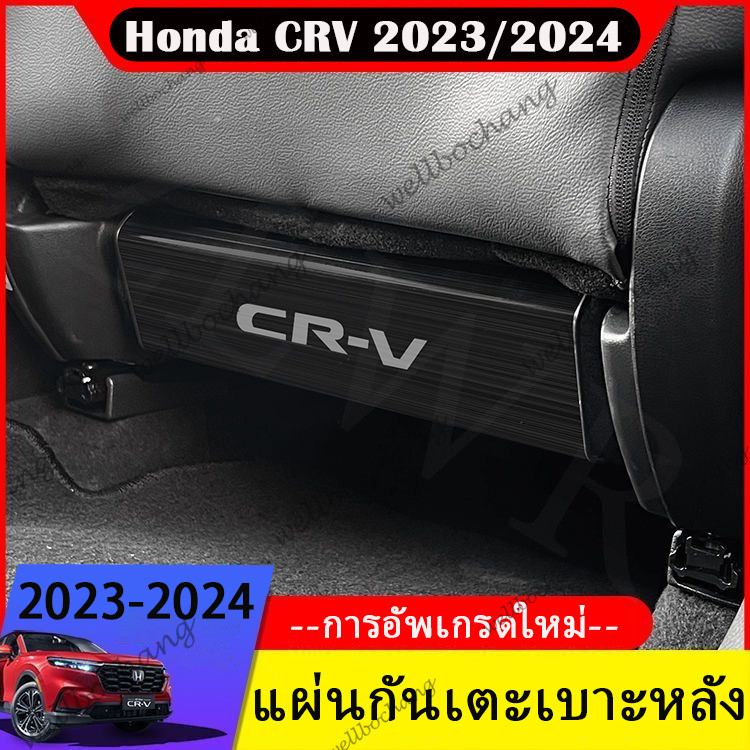 "จัดส่งจากประเทศไทย" honda crv 2023 / 2024 crv G6 ที่นั่งด้านหลัง Kick-Proof Pad ที่นั่งด้านหลังแผ่น