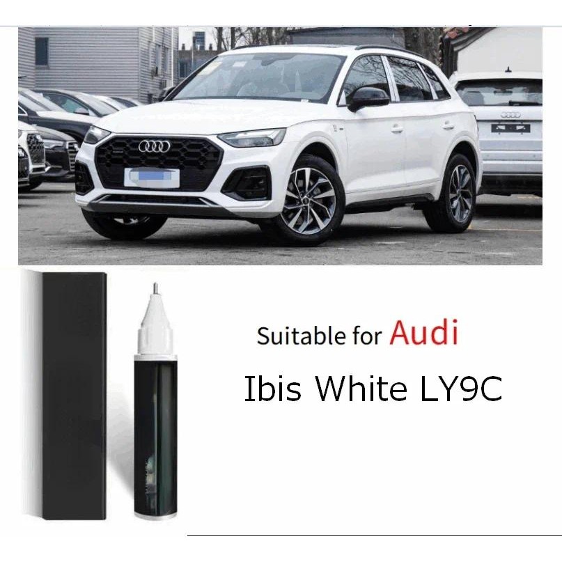 ซ่อมสีสําหรับรอยขีดข่วนเหมาะสําหรับ Audi ibis White LY9C Glacier White LS9R TPlatinum LX1Y touch-up 