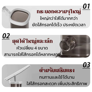 เครื่องทำไส้กรอกอเนกประสงค์ สำหรับทำไส้อั่ว ขนาดใหญ่ ใช้งานง่าย ประสิทธิภาพสูง สำหรับทำไส้กรอกโฮมเมด