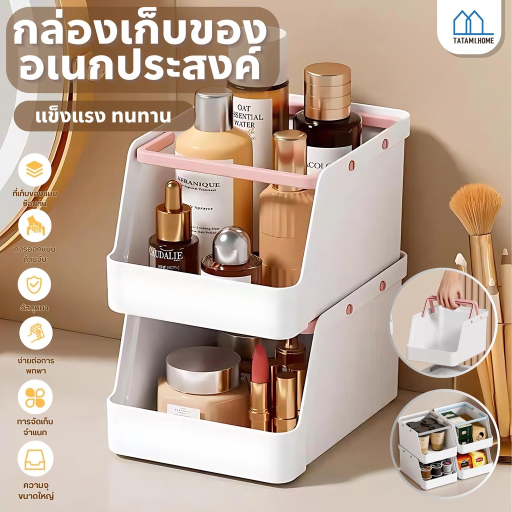 【พร้อมส่งจากไทย】กล่องเก็บของ ลิ้นชัก กล่อง ชั้นวาง เครื่องสำอาง กล่องวางเครื่องสำอาง แบบมีลิ