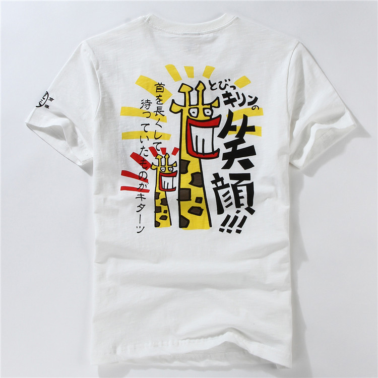 สไตล์ญี่ปุ่น Fengtian Store Slub Cotton Giraffe Smiley แฟชั่นผู้ชายแขนสั้นครึ่งแขน Bottoming T @