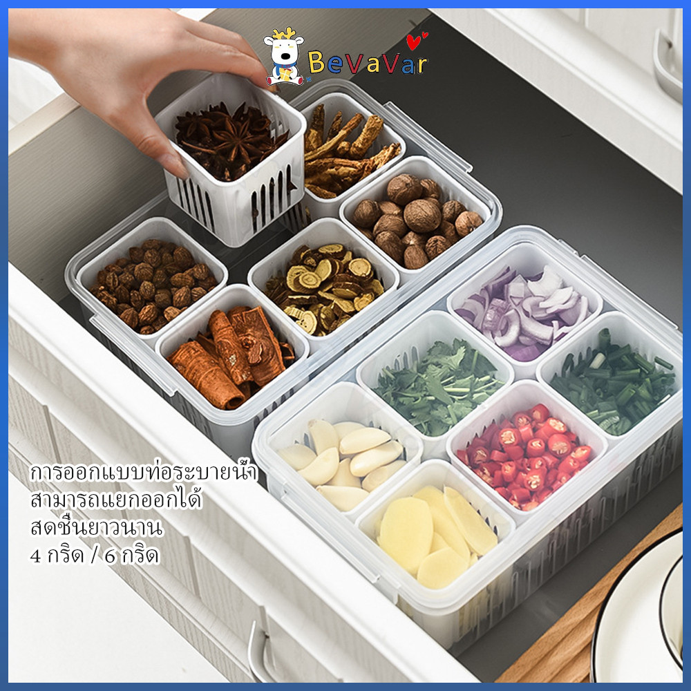 BEVAVAR กล่องเก็บอาหาร 4/6 ช่อง ที่เก็บผัก ปิดผนึก อุปกรณ์ครัว กล่องเก็บกระเทียมสด ช่วยถนอมอาหาร