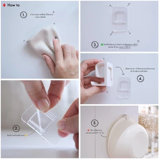 Omocha | Wash basin wall hanging holder ที่แขวนกะละมังติดผนัง ติดตั้งด้วยสติ๊กเกอร์ตัวล็อค รุ่นอัพเกรด