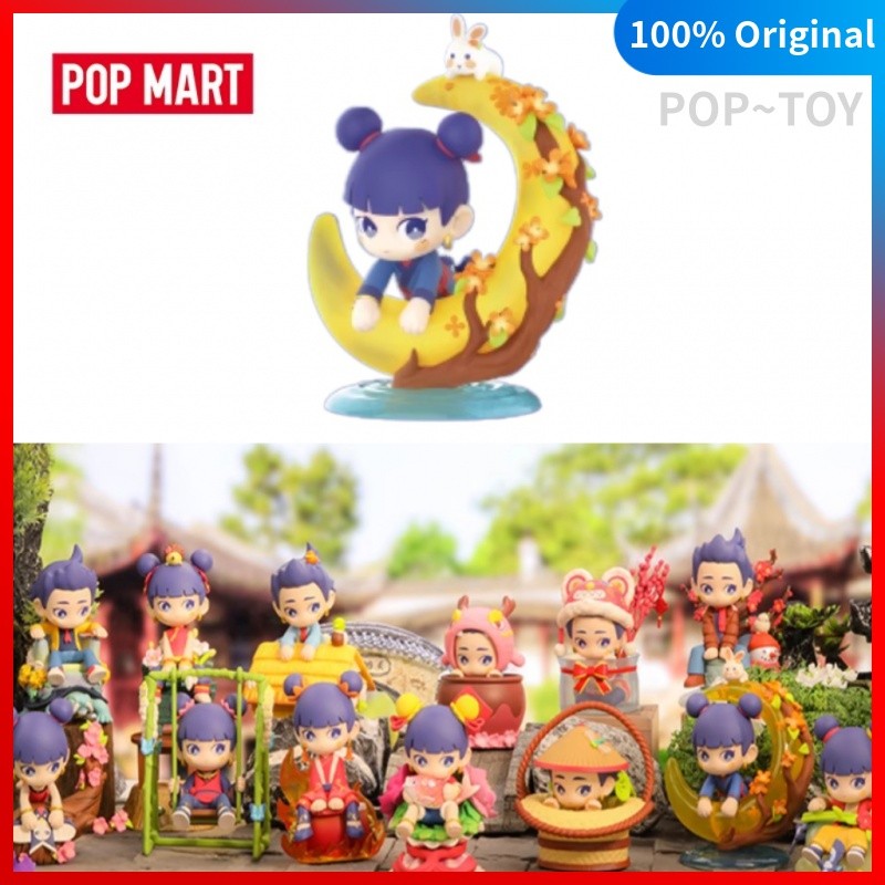 POPMART POPMART Nezha's Twelve Seasons Flower Series POP MART Official