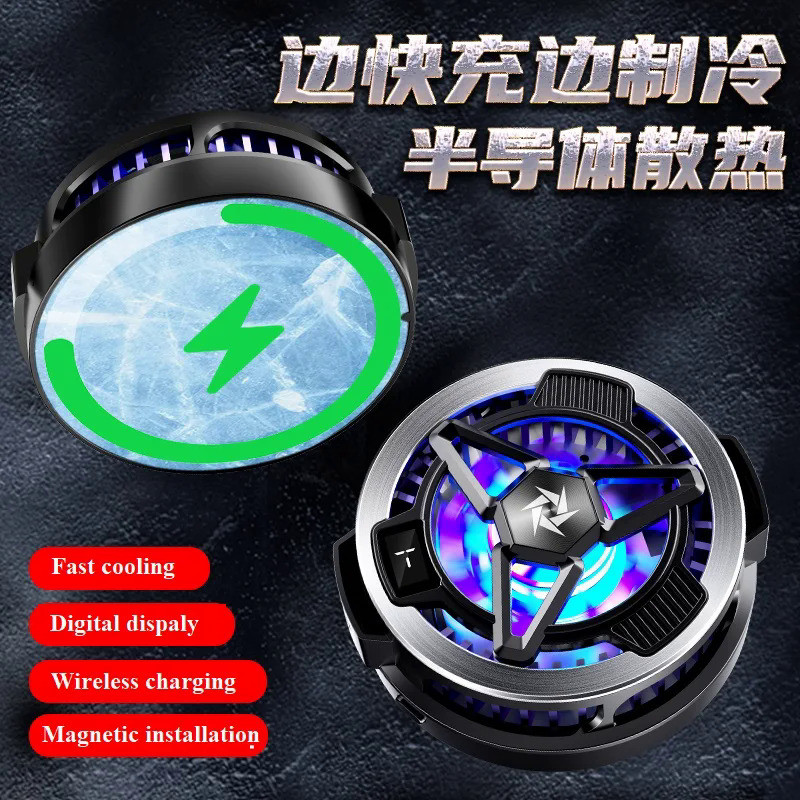 SL05 Semiconductor Mobile Phone Radiator Cooler Digital Display Temperature Magnetic Fixed Wireless 