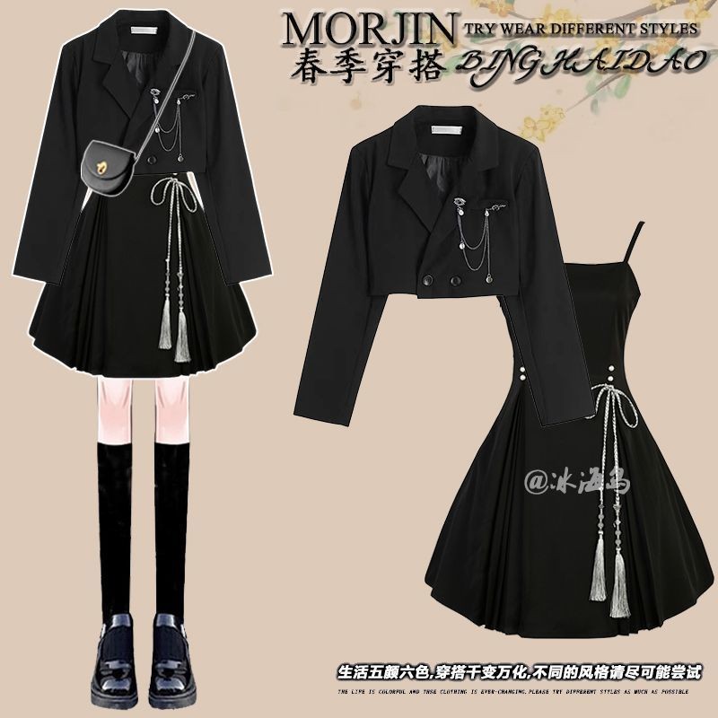 ฤดูใบไม้ผลิสวมใส่ทั้งชุด 2024 ลดอายุสไตล์จีนใหม่สไตล์จีนด้านบนกับชุดสลิงชุดสองชิ้น 10.27