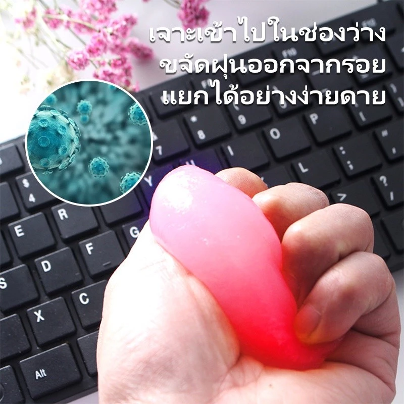YTL Super Clean เจลทำความสะอาดดูดฝุ่น ป้องกันแบคทีเรีย อเนกประสงค์ thumbnail 6