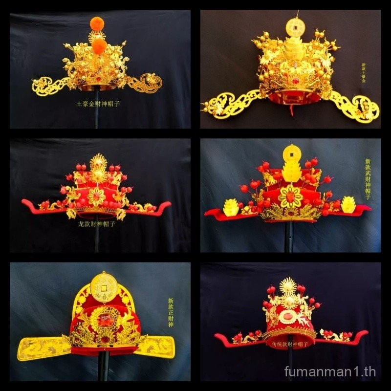 Cosplay Fortuna Hat Company การประชุมประจำปีการแสดงปีใหม่เสื้อผ้าเทพเจ้าแห่งความมั่งคั่งพิธีเปิดเสื้อผ้าหมวกเทพเจ้าแห่งความมั่งคั่ง