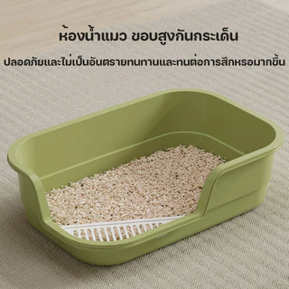 ห้องน้ำแมวใหญ่ กระบะทรายแมว พื้นที่มากมาย ทำความสะอาดง่าย หีรักมัน 42/49cm