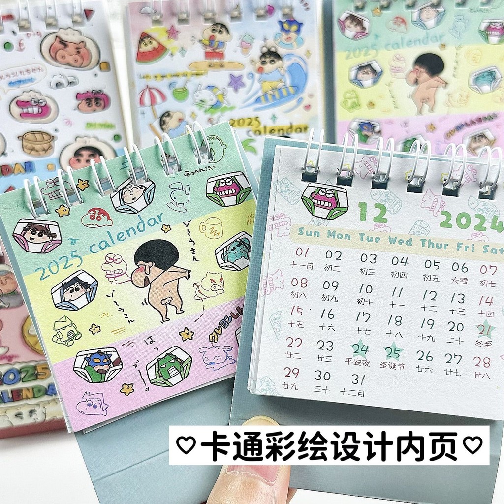 2025 ปฏิทินเครยอนชินจังการ์ตูนมินิปฏิทินเดสก์ท็อปตกแต่ง