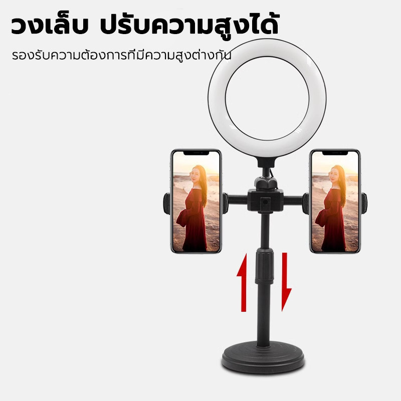 ไฟไลฟ์สด ไฟวงแหวนLED+พร้อมขาตั้ง+2 ที่จับมือถือ โหมดไฟ 3 สี / 10 ระดับ Ring Light ไฟแต่งหน้า ไฟสตูดิโอ ไฟLED ไฟถ่ายรูป