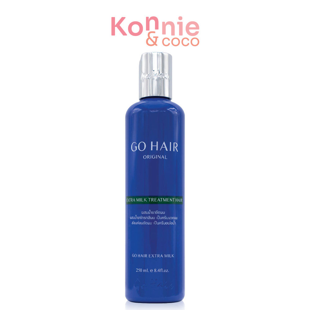 GO HAIR Extra Milk Treatment Hair 250ml โกแฮร์ เอ็กซ์ตร้า มิลค์ ทรีทเม้นท์ แฮร์.
