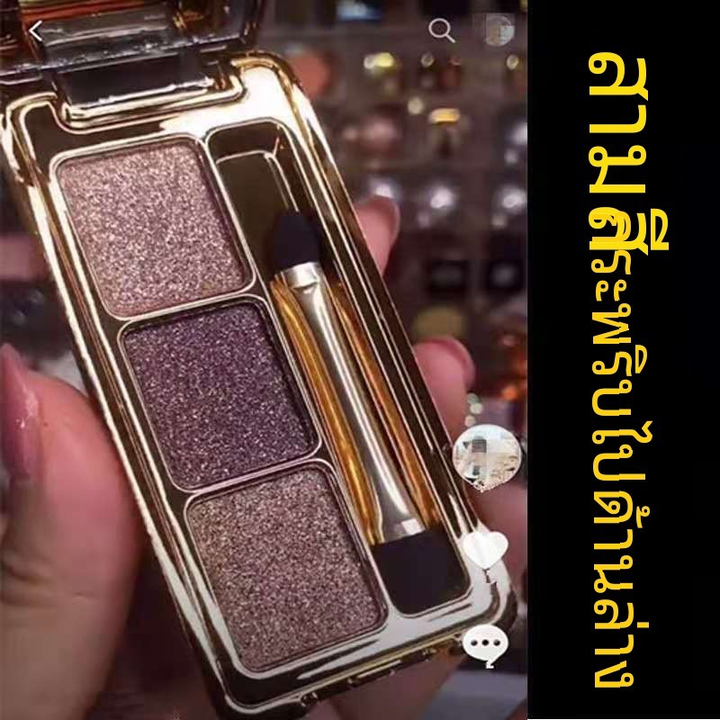 ร้านใหม่พิเศษ◀◀Vini Bear Eyeshadow 3สีสว่างขึ้นจนจบ Diamond Eyeshadow ผู้มีชื่อเสียงทางอินเทอร์เน็ตกด5(5)0