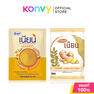Yanhee Nian Body Scrub [20g x 2pcs].