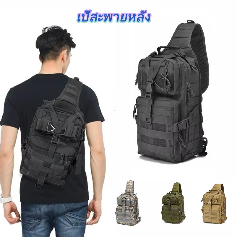 รับประกันสินค้า!!!ส่งจากไทย24ชม เป้สะพายหลังสลิง แข็งแรงทนทาน
