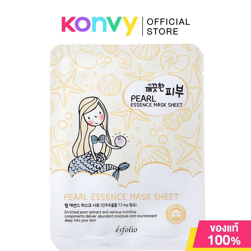 Esfolio Pure Skin Essence Mask Sheet 25ml แผ่นมาสก์หน้า.