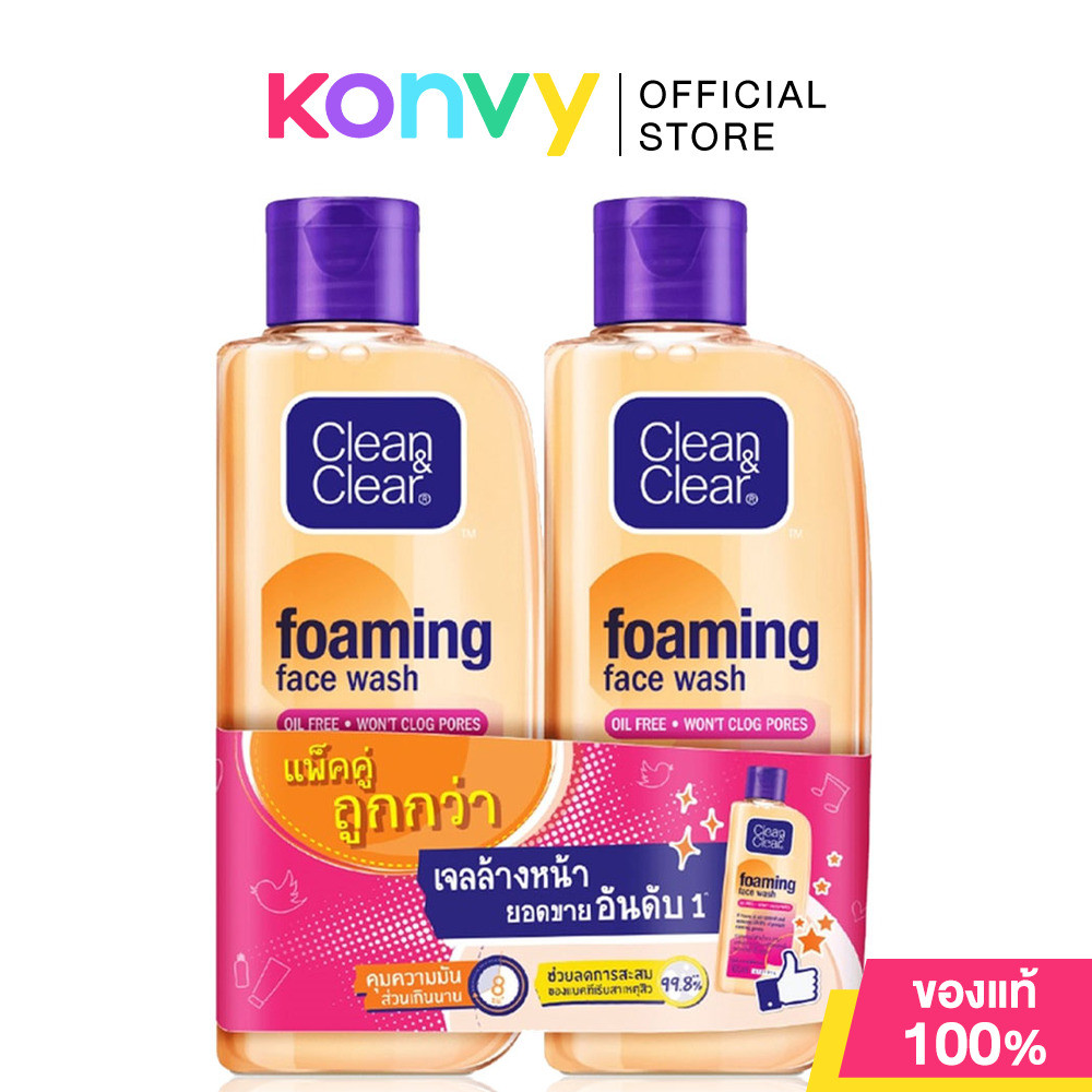 Clean & Clear Foaming Facial Wash [100ml x 2pcs].