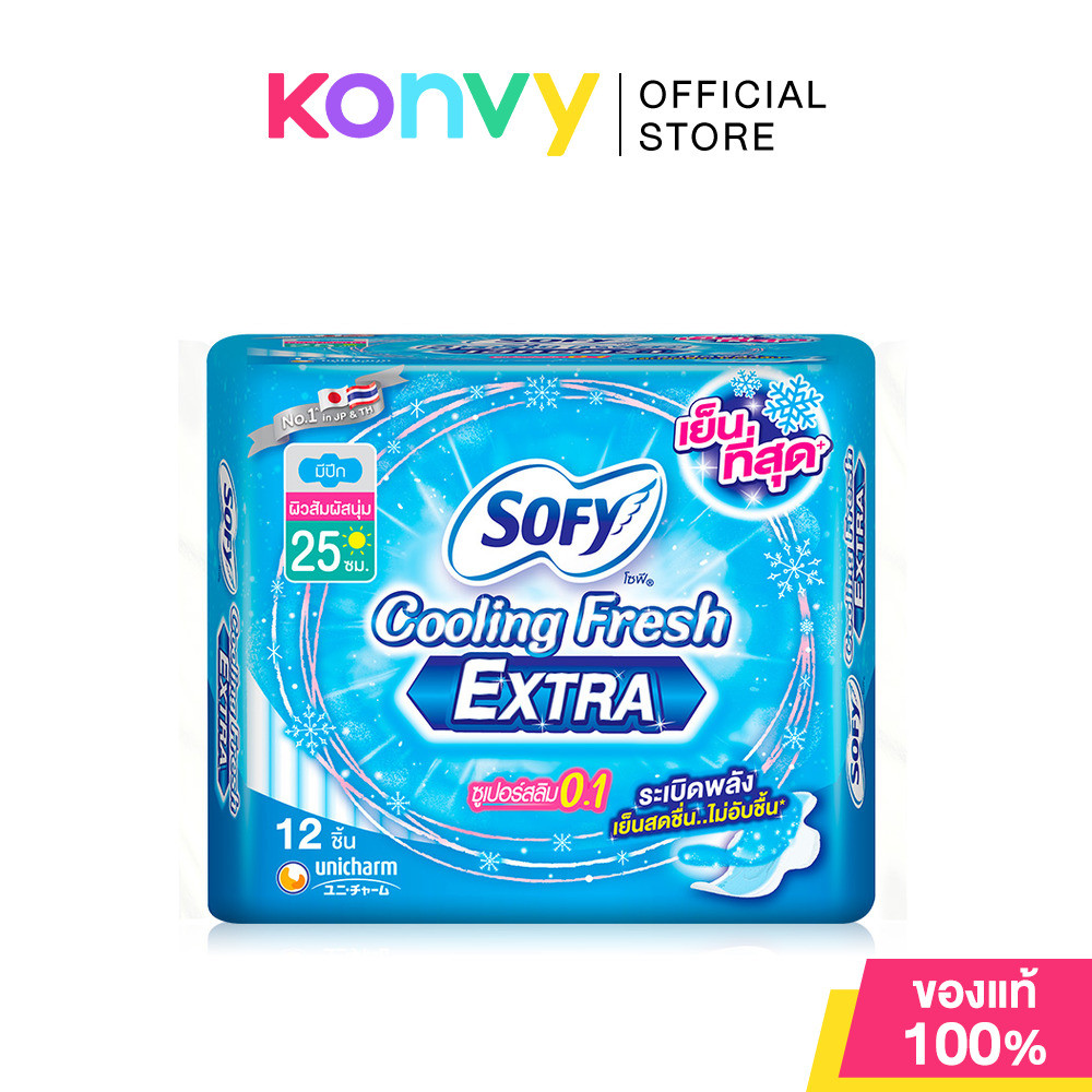 Sofy ผ้าอนามัย Cooling Fresh Extra Day Super Slim 0.1 Wing [25cm x 12pcs].