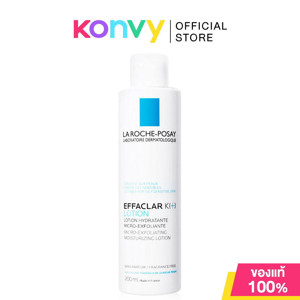 La Roche Posay K+ Lotion 200ml ลาโรช โพเซย์ โลชั่นบำรุงผิวหน้า.