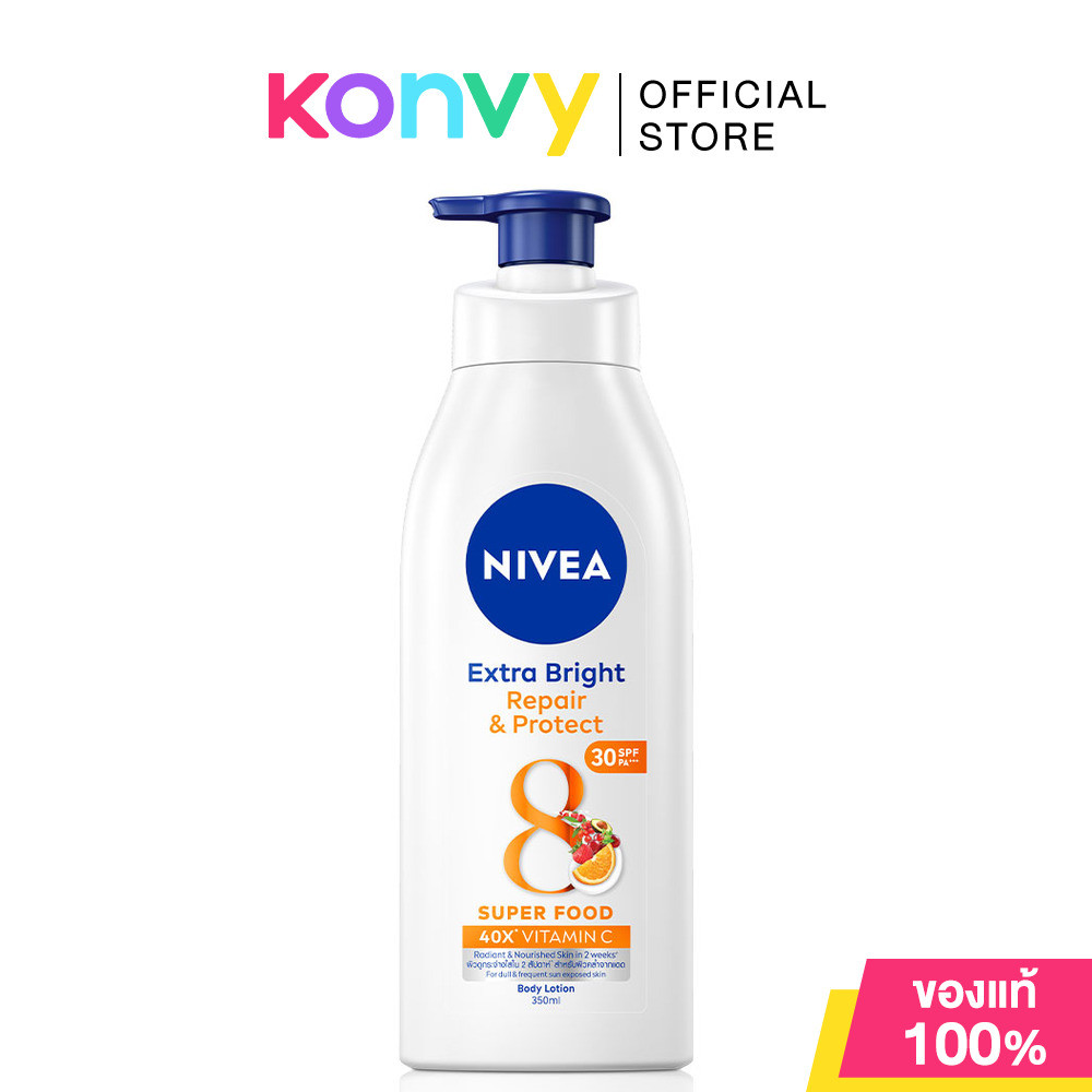 NIVEA Body Extra Bright Repair & Protect Lotion 350ml นีเวีย เอ็กซ์ตร้า ไวท์ รีแพร์ แอนด์ โพรเทค โลชั่น.
