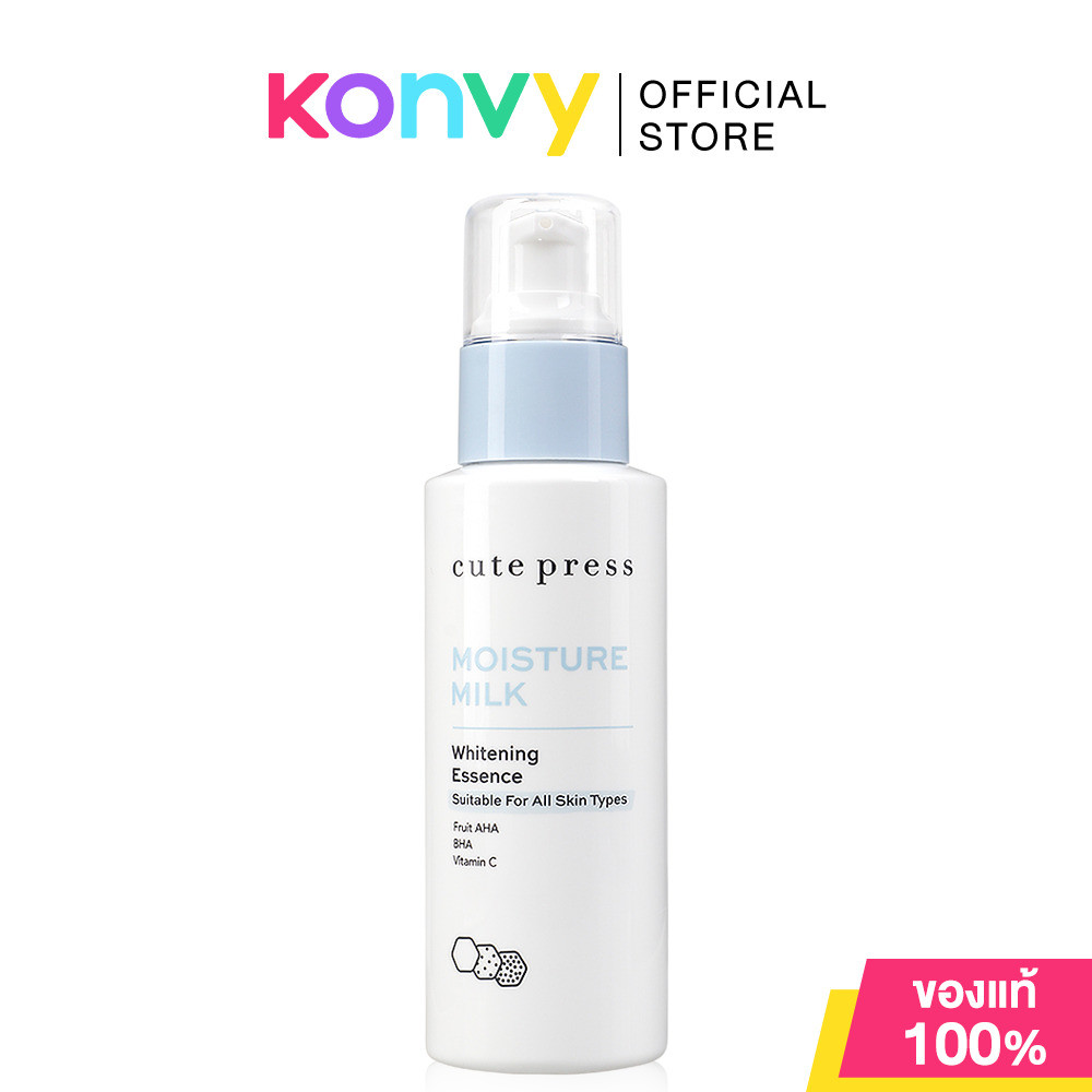 Cute Press Moisture Milk Whitening Essence 100ml.