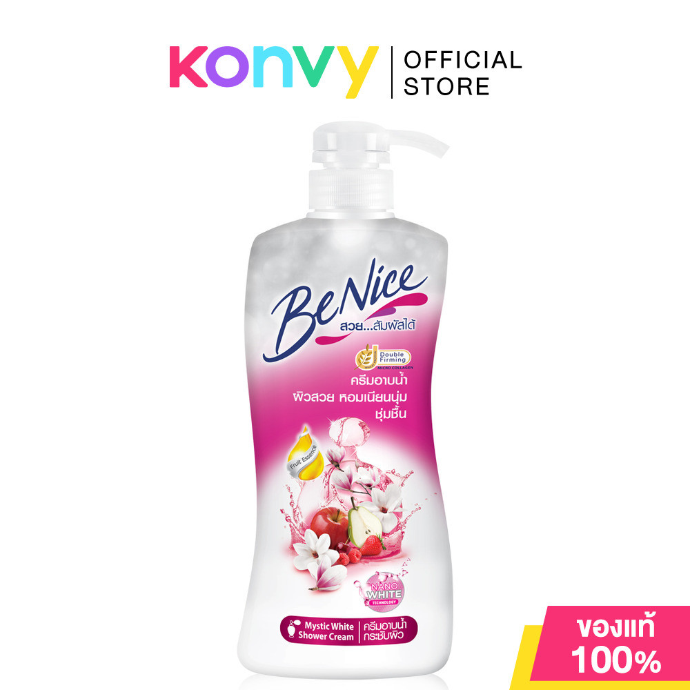BeNice Shower Cream Mystic White บีไนซ์ ครีมอาบน้ำ สูตรมีสทีค ไวท์.
