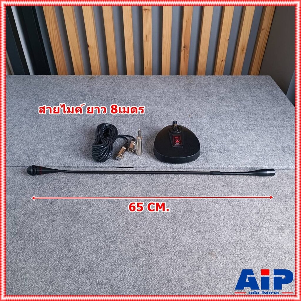 ไมโครโฟนแบบตั้งโต๊ะ ไมค์ประชุม พร้อมสาย (คอไมค์ยาว 60CM.) NPE VCP-650 ไมค์ตั้งโต๊ะ VCP 650 ไมค์สาย ไมตั้งโต๊ะ เอไอ-ไพศาล