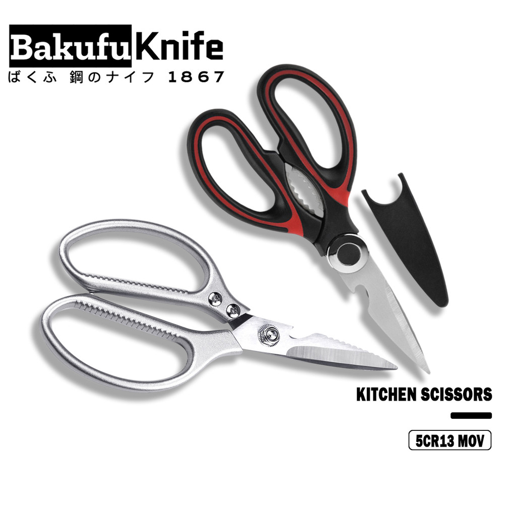กรรไกร กรรไกรทำครัว กรรไกรตัดอาหาร กรรไกรสแตนเลส SK5 Kitchen Scissors
