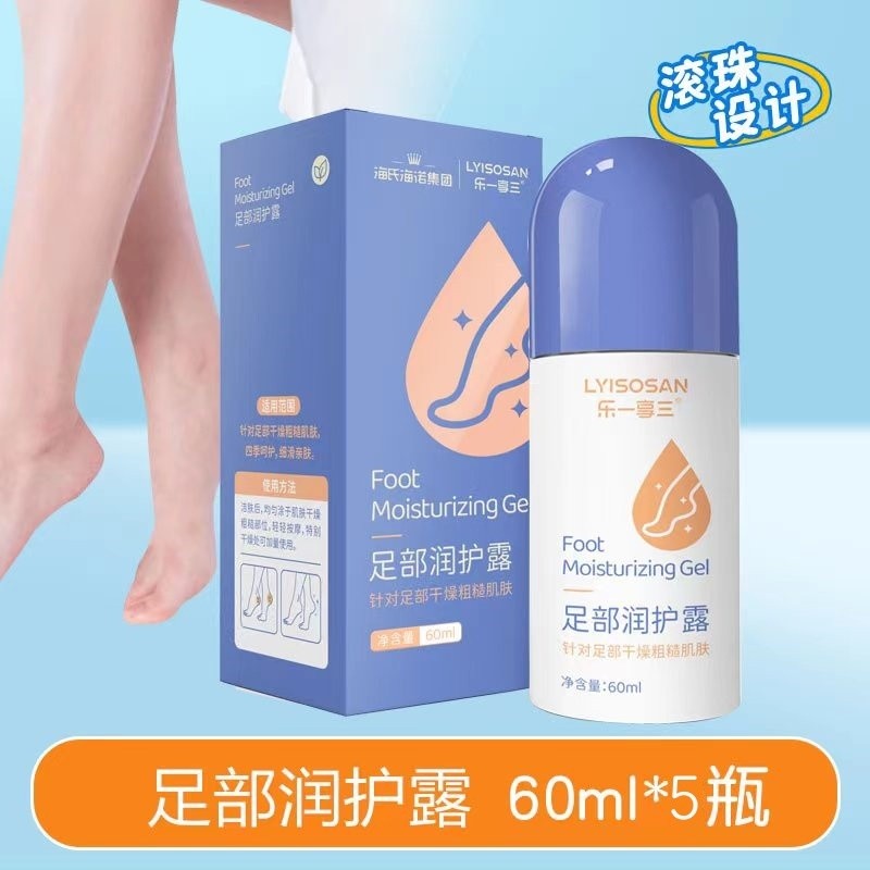 ครีมทาเท้า ครีมทาเท้า/ครีมทาเท้าเฮเนเก้น/Hineken foot Moisturizer Anti-Dry Skin Dry Repair Nourish N