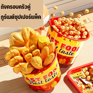 ของเล่นทําอาหาร ชุดเบอร์เกอร์ พิซซ่า มันฝรั่งทอด ของเล่นจำลอง สามารถเล่นอาหารจําลองได้หลากหลาย