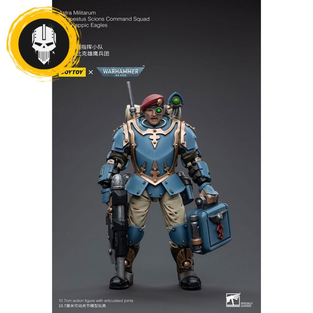 (JOYTOY) Astra Militarum Tempestus Scions Command Squad 55th Kappic Eagles Medic JT5154 แอคชั่นฟิกเก
