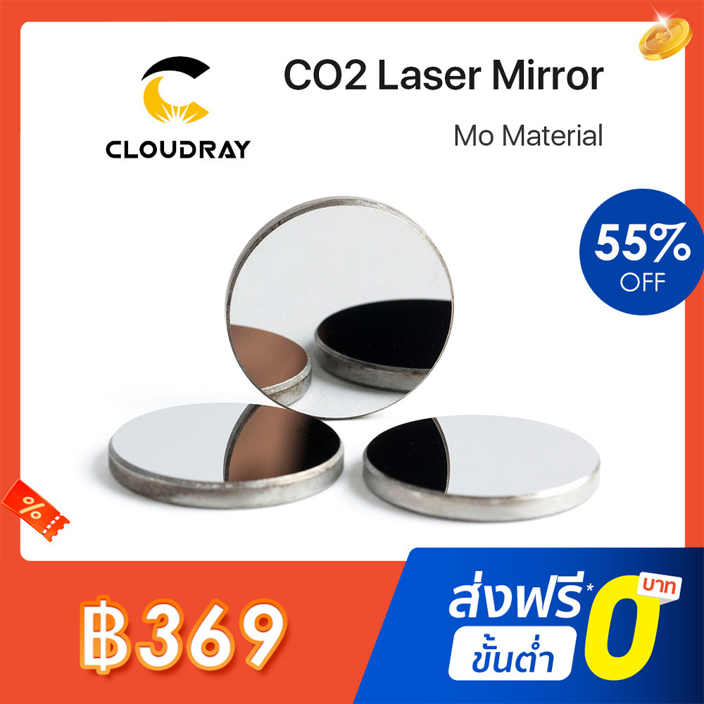 3PCS Mo Mirror เลนส์สะท้อนแสง Dia 15-38.1mm หนา 3mm สําหรับเครื่องแกะสลักเลเซอร์ CO2