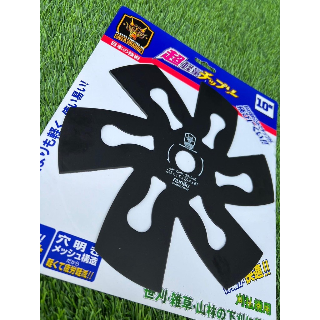 ใบตัดหญ้า วงเดือน ทรงญี่ปุ่น ใบพัดลม 10นิ้ว หนา1.6 มิล มี2ขนาด 6ฟัน และ 8ฟัน ตัดหญ้า สวน ยางพารา เครื่องมือเกษตร - รูปที่ 2