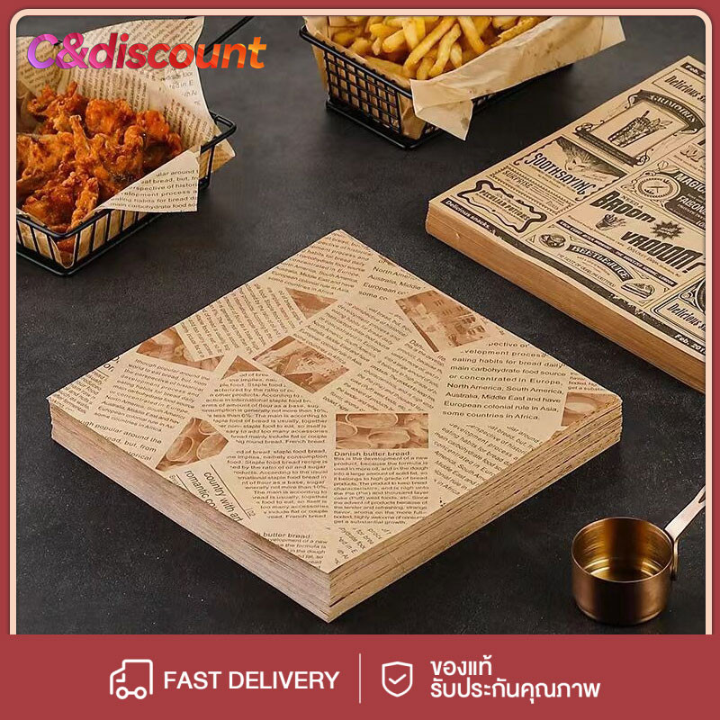 CDiscount *พร้อมส่ง* กระดาษไขรองขนม แผ่นรองอบขนม เคลือบซิลิโคน ใช้ซ้ำได้ รองหม้อทอด อาหาร ห่อขนม เค้ก คุกกี้ มาการอง